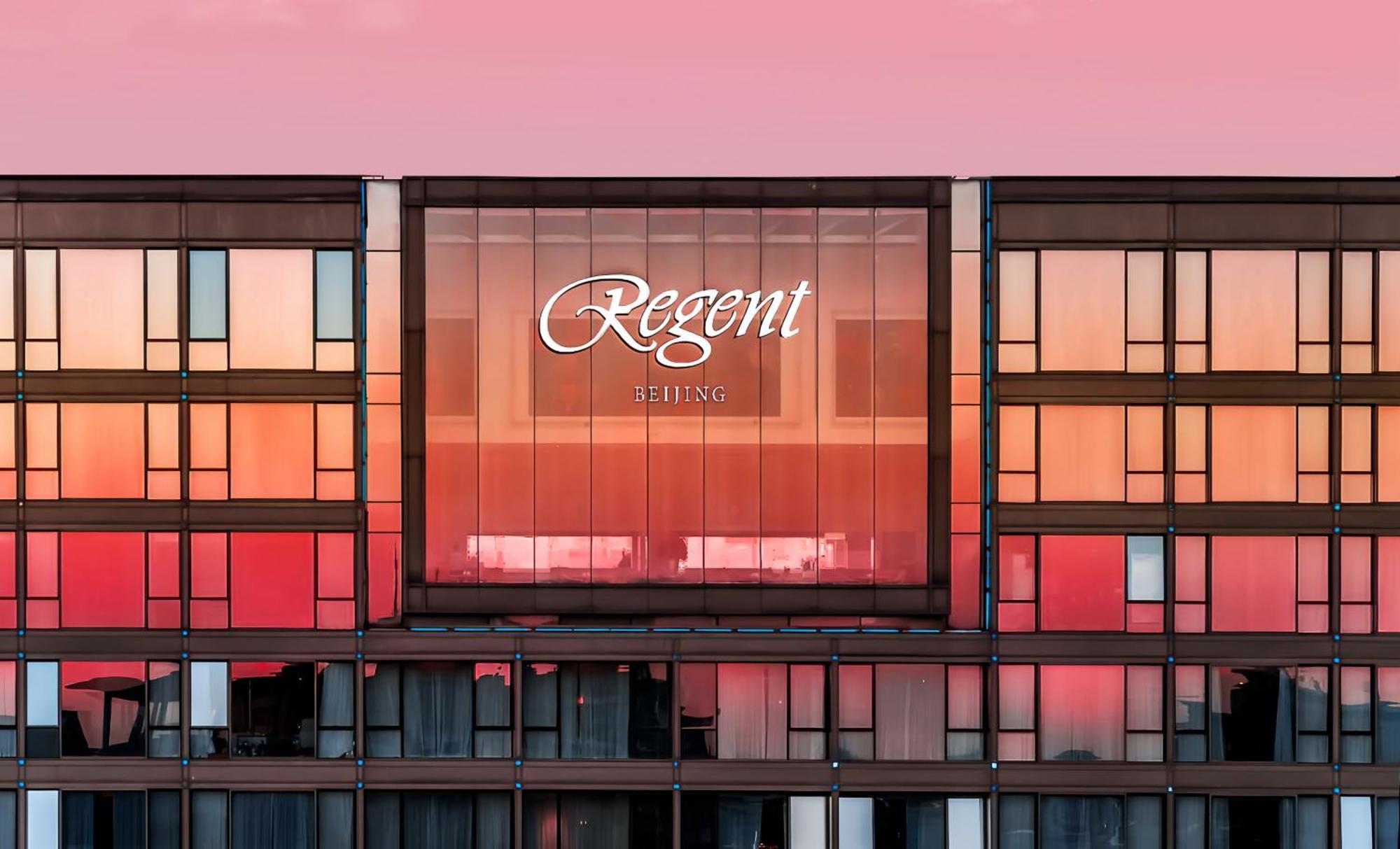 Hotel Regent Pekin Zewnętrze zdjęcie