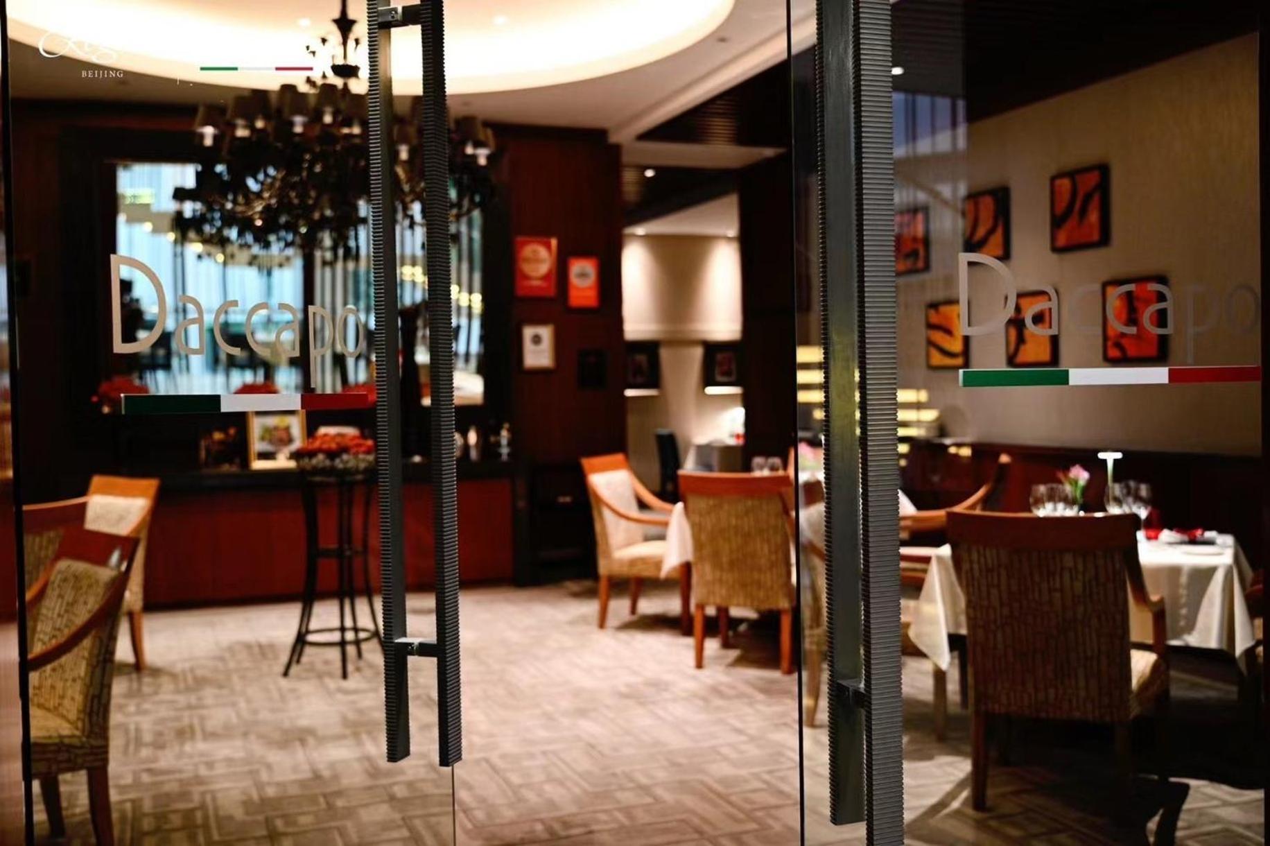 Hotel Regent Pekin Zewnętrze zdjęcie